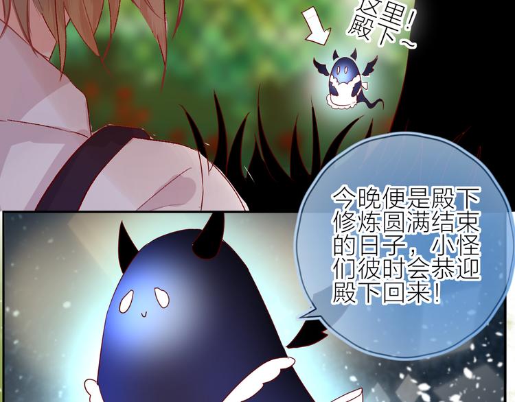 第101话 遗失的记忆（下）23
