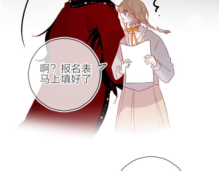 第67话 故人51