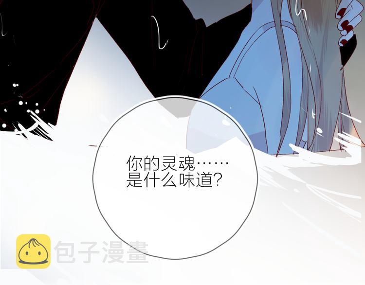 第97话 夺取50