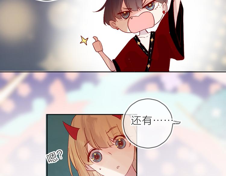 第81话 猛男也会吃醋啦！55