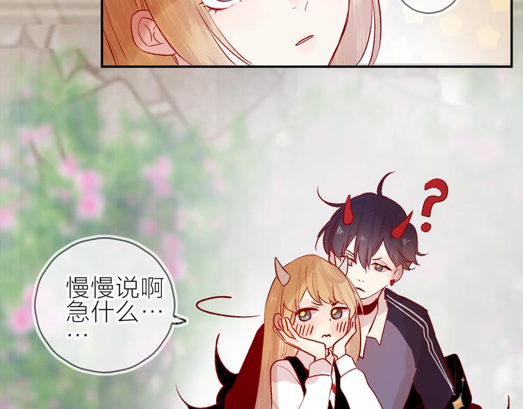 第106话 新的烦恼25