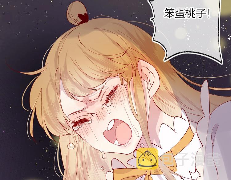 第39话 憋不住的感情20