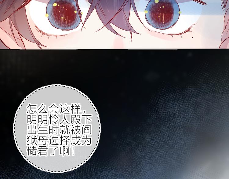 第96话 夺爱（下）46