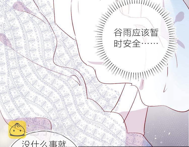 第107话 那是你的惩罚14