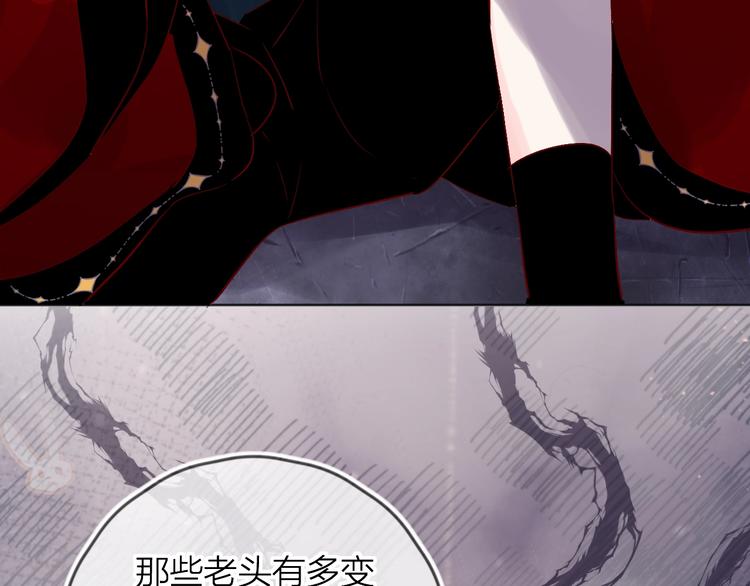 第47话 昔日之吻25