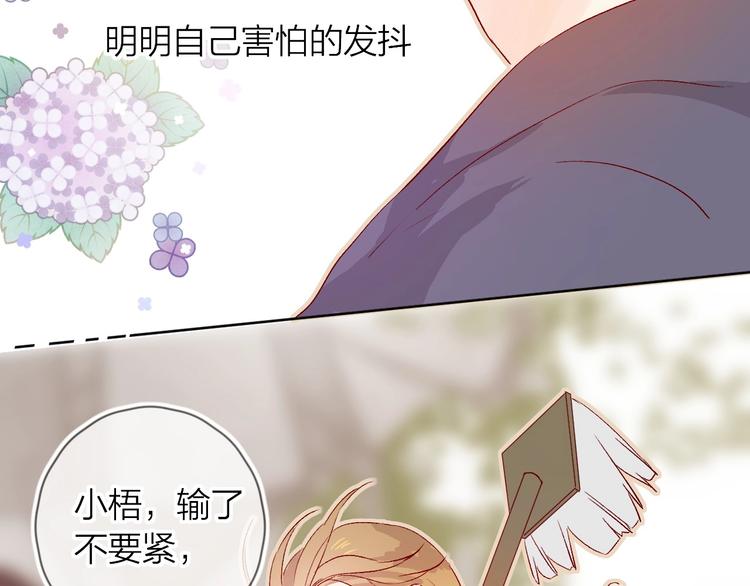 第13话 逆转的感情65