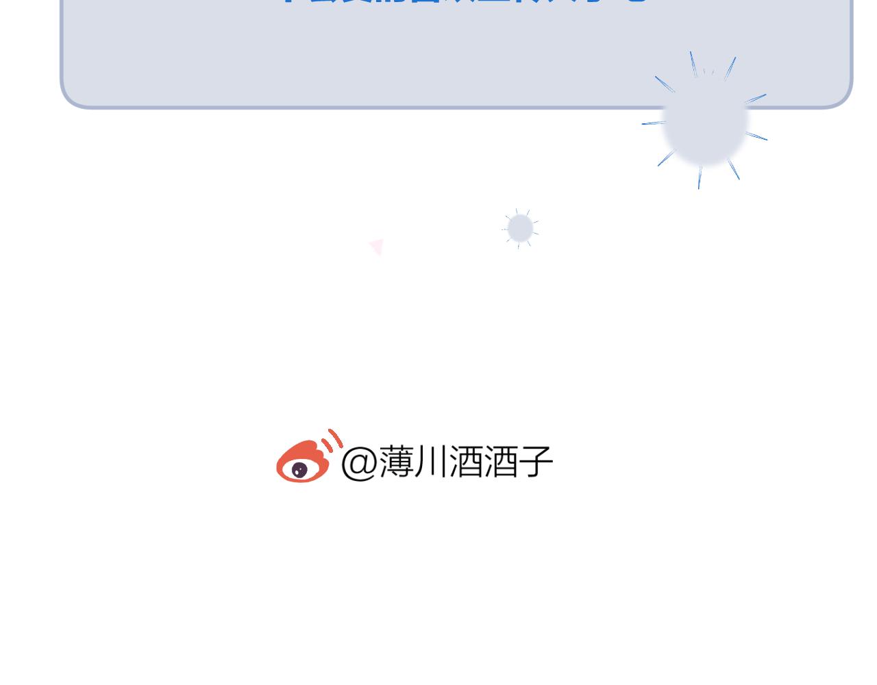 第127话 密咒、疏离64