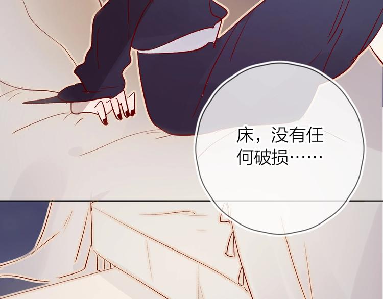第27话 舞伴17