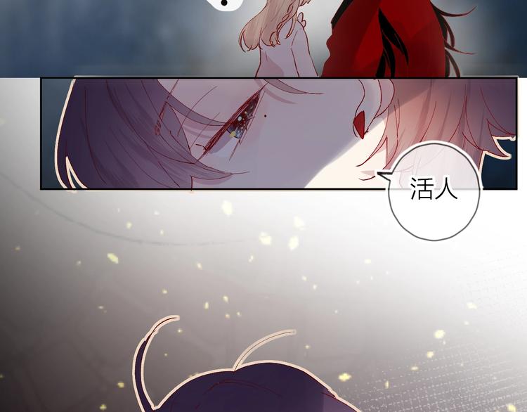 第36话 真理魔法1