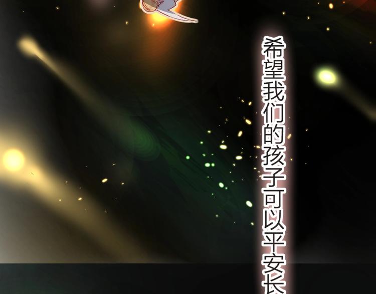 第16话 悬崖下的“邂逅”52