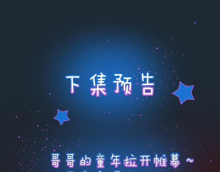 第69话 迟到的后果64