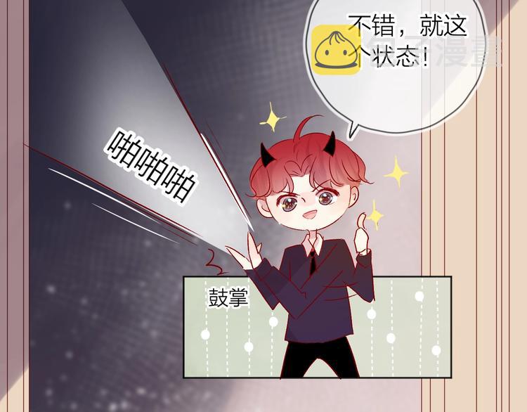 第43话 争执51