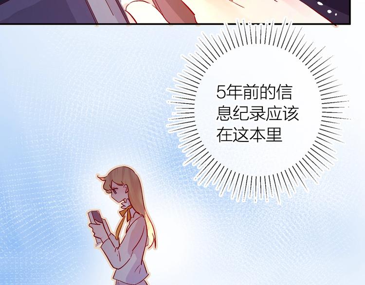第22话 危机毕现34