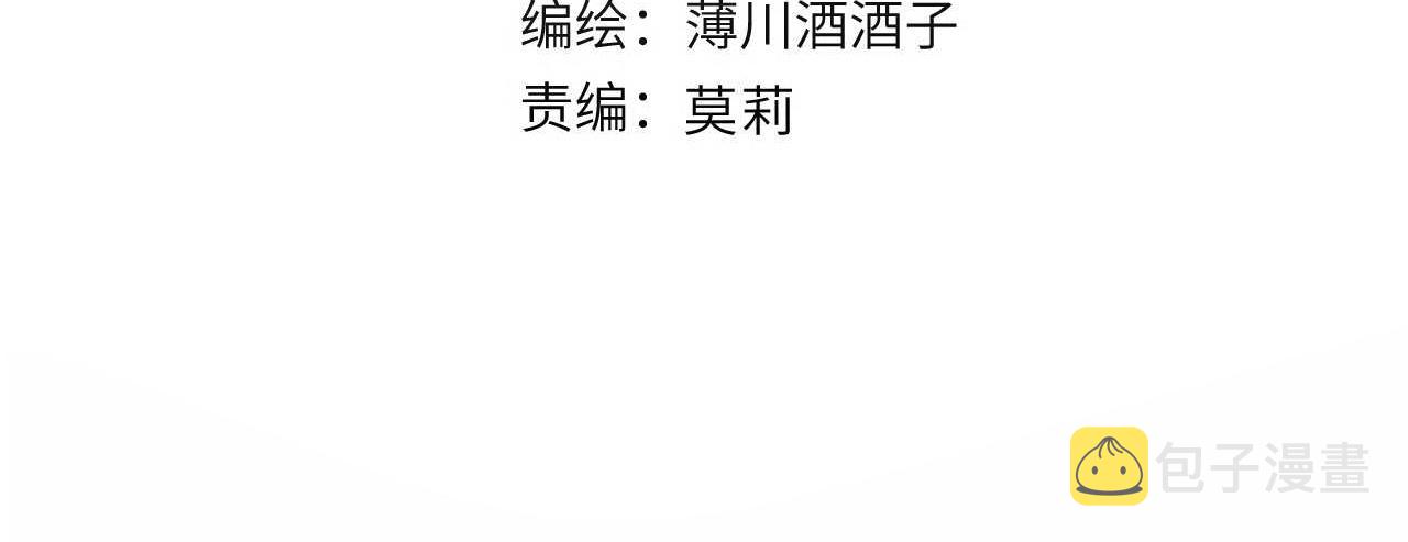 第142话 醒来9