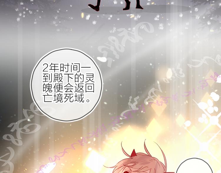 第71话 他的过去53
