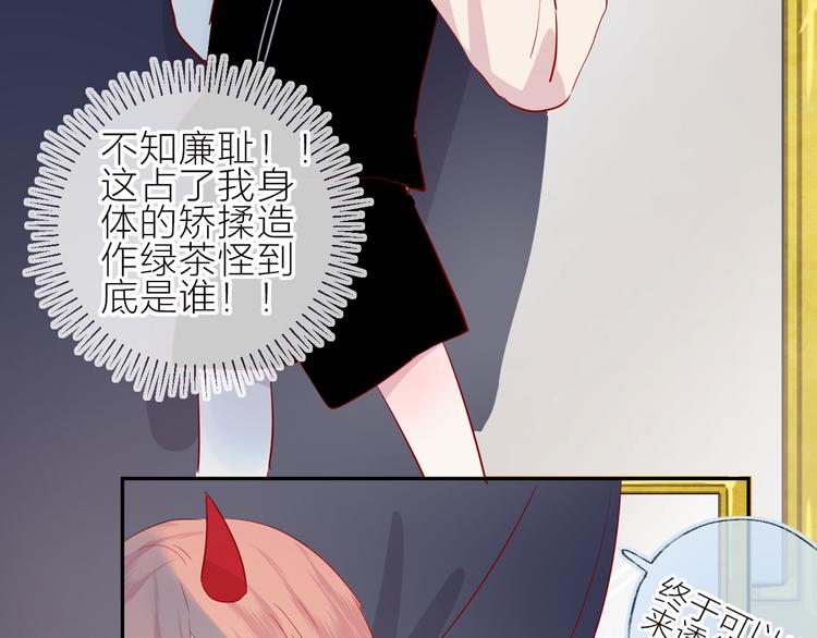 第102话 小偷53