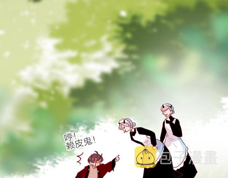 第95话 夺爱（中）9