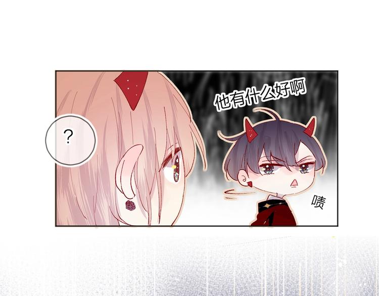 第34话 不准接近！29