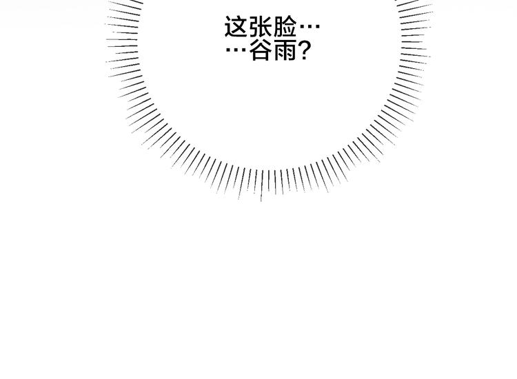 第85话 笨蛋情侣71