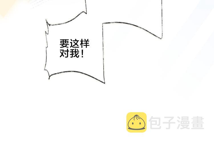 第83话 喜欢你61