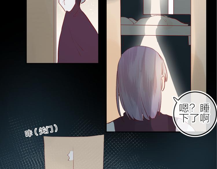 第85话 笨蛋情侣55