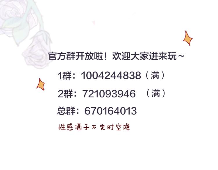 第36话 真理魔法89