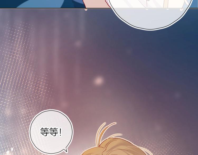 第33话 捣乱43