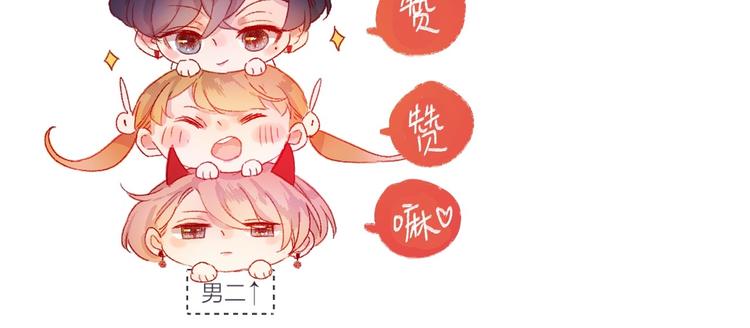 第13话 逆转的感情82