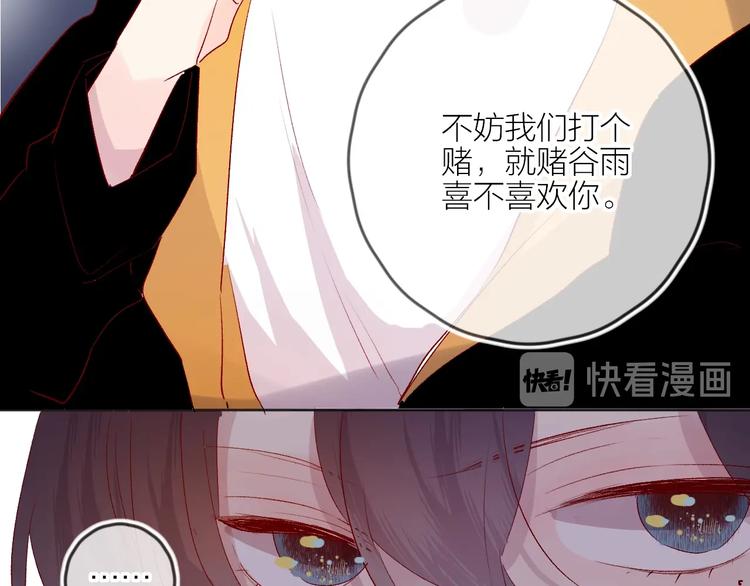 第55话 告白40