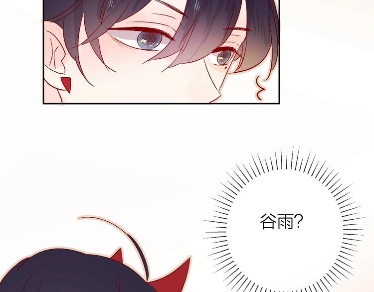 第11话 昙花一现的温柔45