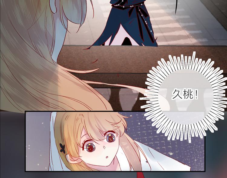 第71话 他的过去71