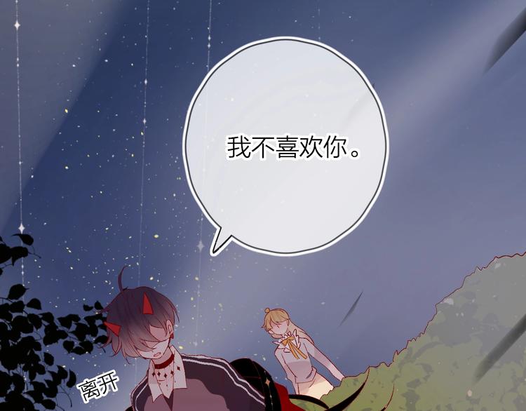 第39话 憋不住的感情15