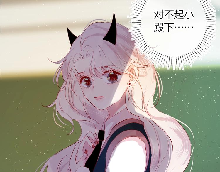 第44话 我的名字54