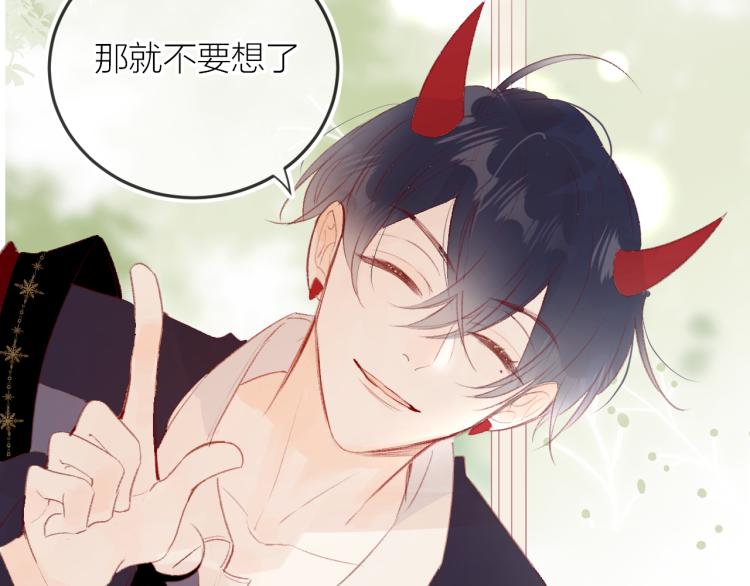 番外 更喜欢谁？24