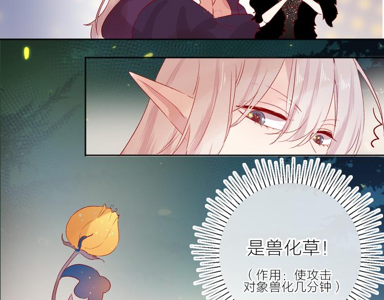 第79话 久桃的反击62