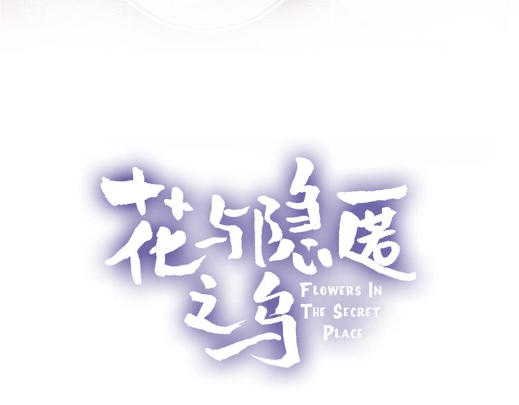 第49话 想让你知晓5