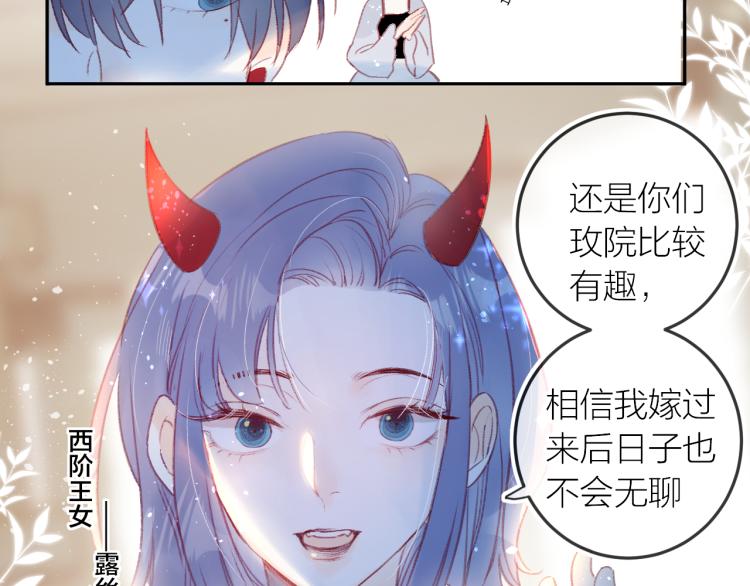第120话 魔法生效！16