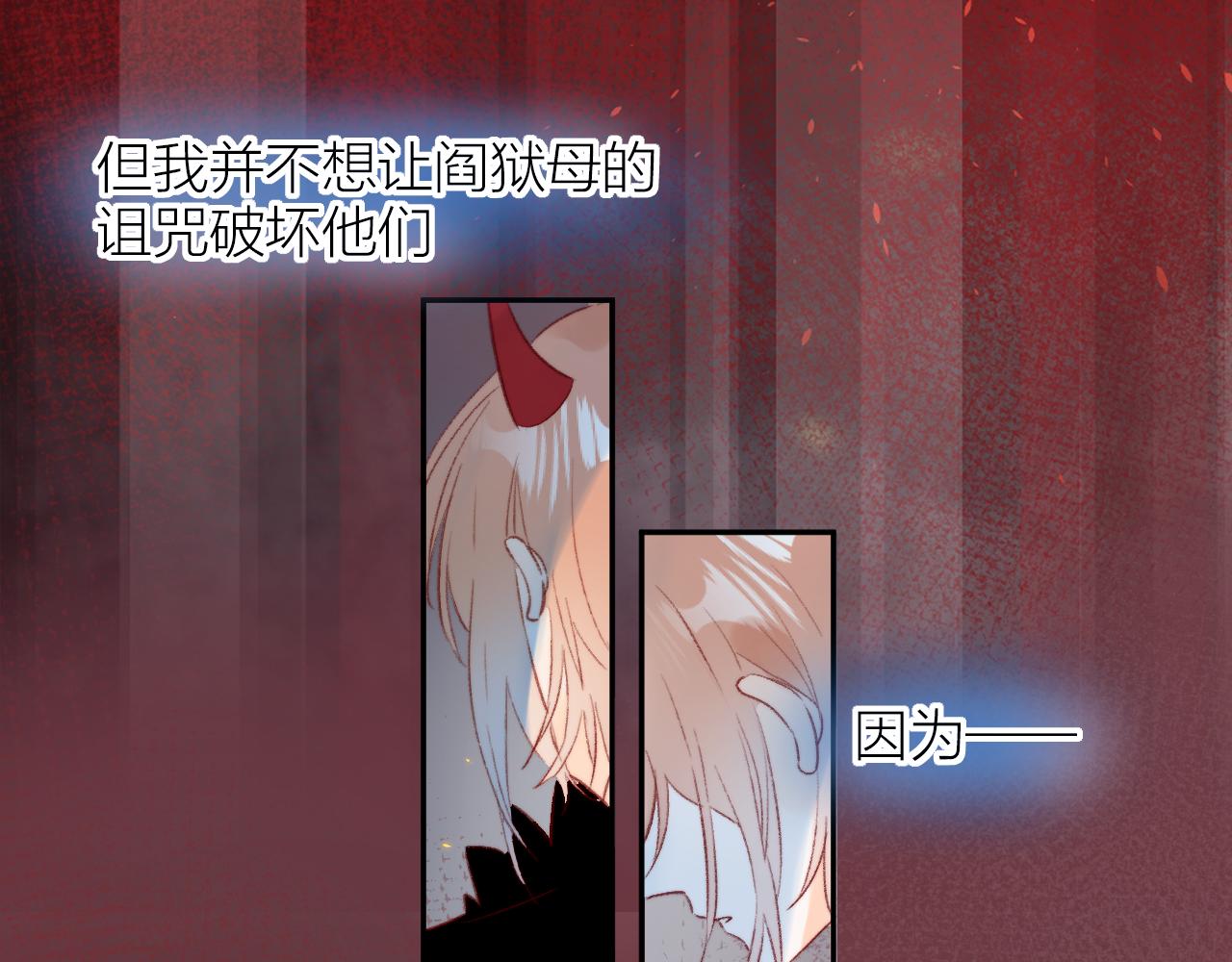 第128话 私心35