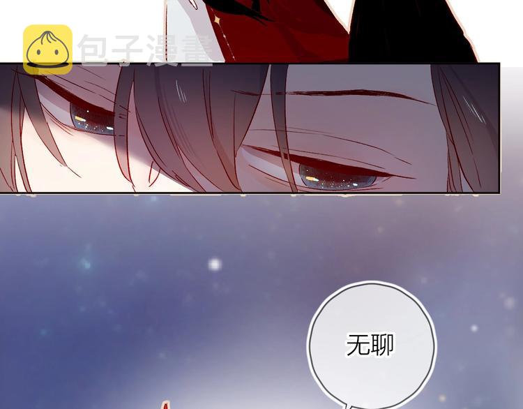 第17话 落水65