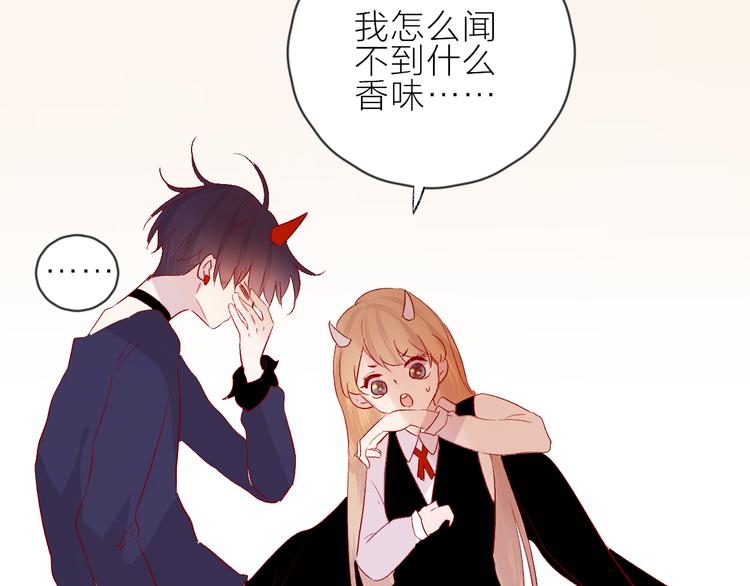 第105话 她的香气9