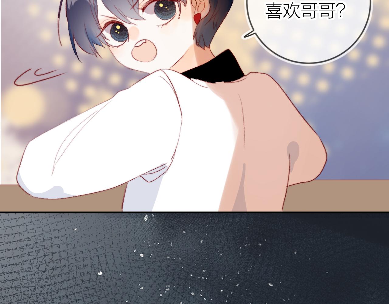 第139话 窥探梦境122