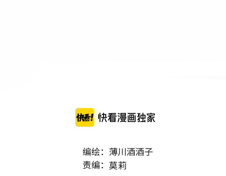 第113话 再见，耗子鸟6