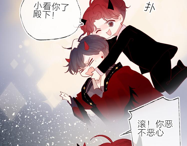 第65话 爱妻便当21