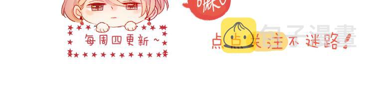 第85话 笨蛋情侣76