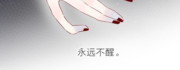 第112话 怜人的梦61