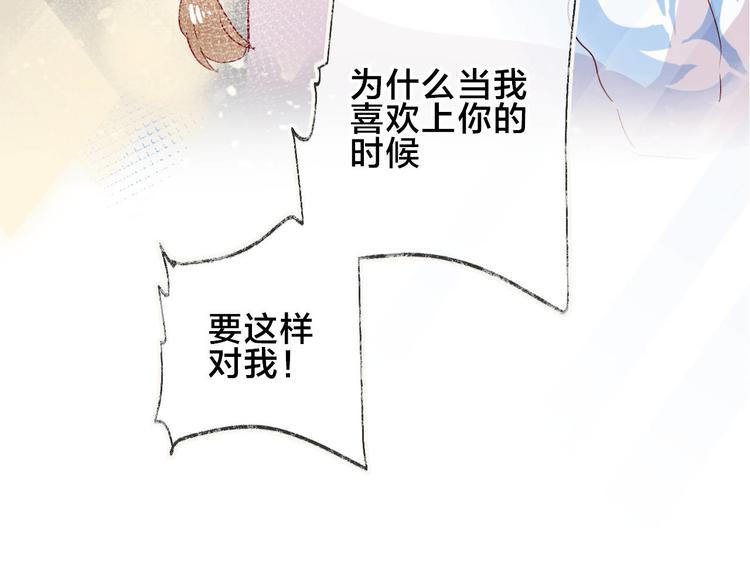第84话 在一起5