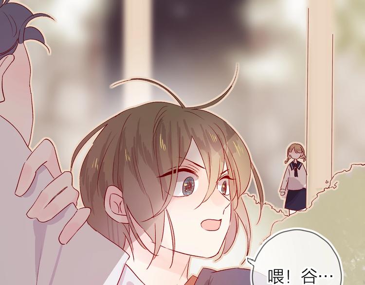 第13话 逆转的感情34