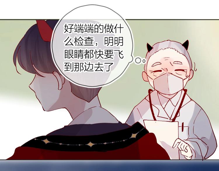 第41话 万万没想到47
