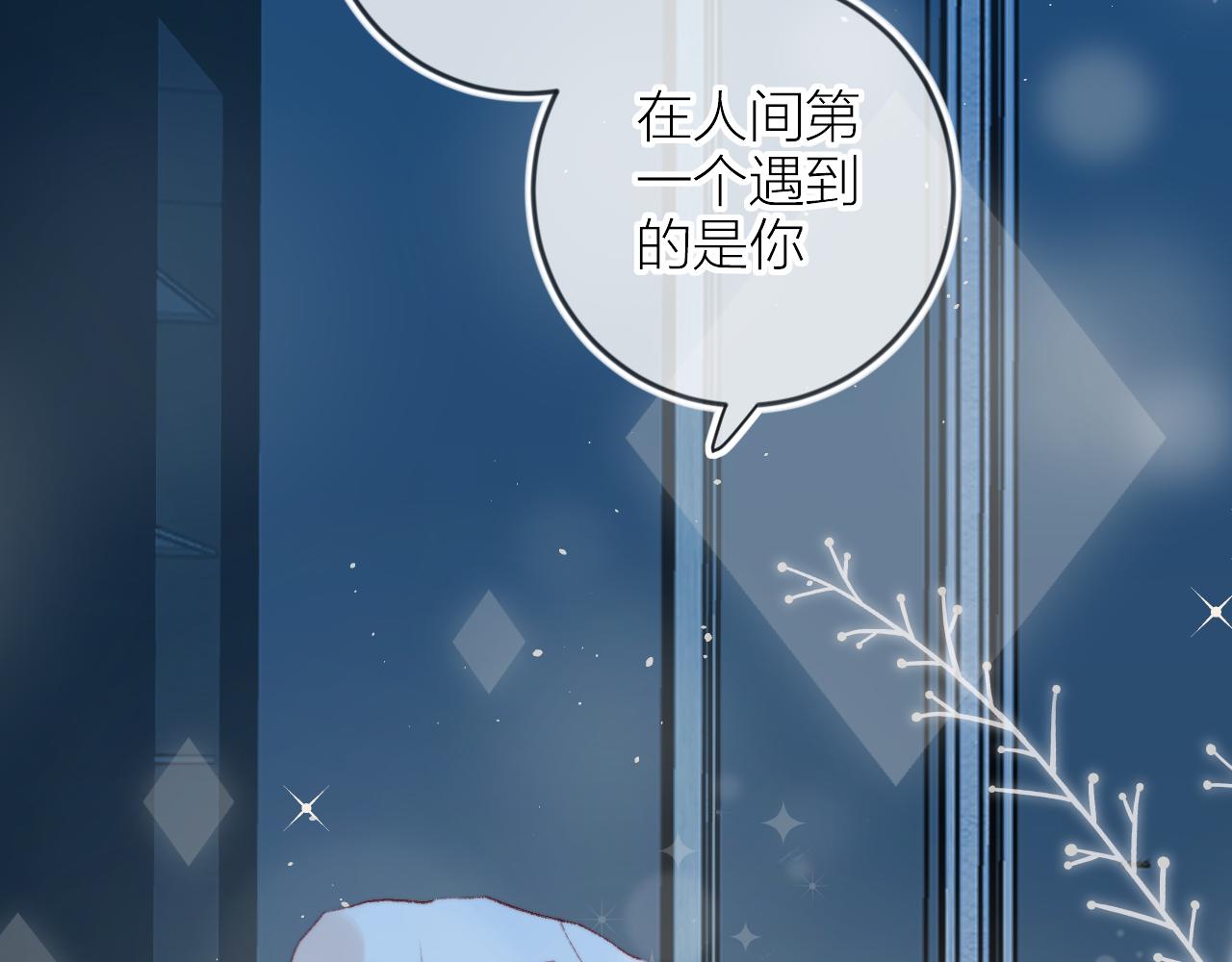 第134话 狐狸不知道79