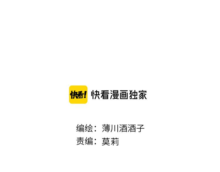 第93话 密咒5
